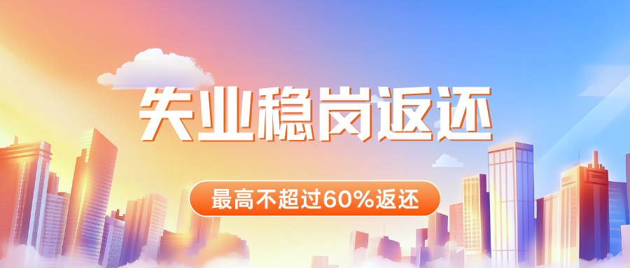 1757051366860038133.png 失業(yè).png