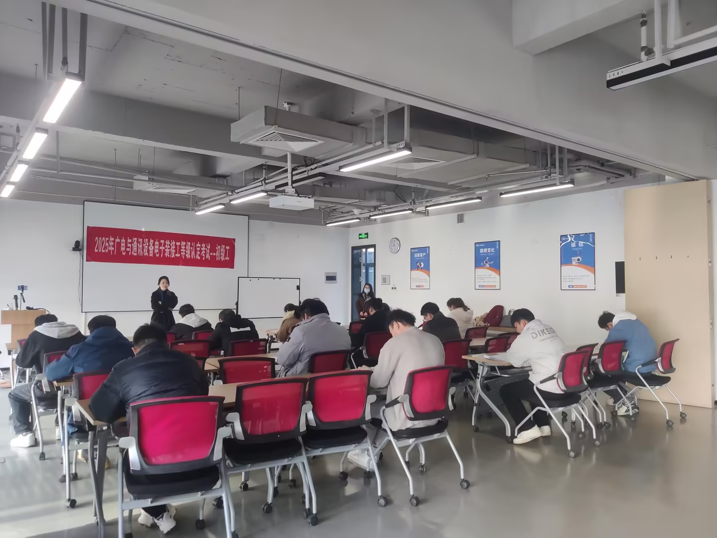 1764297312640026887.jpg 1.18理論考試8點(diǎn)30五級(jí)場(chǎng)次現(xiàn)場(chǎng)照片(后).jpg