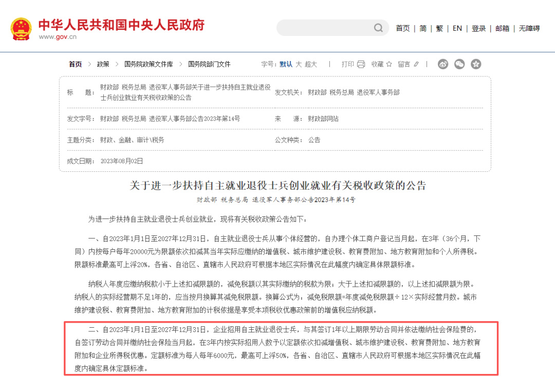 1770003214274061482.png 微信圖片_20260119162452_569_9.png